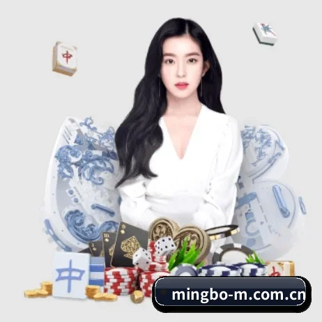 明博体育 APP 界面